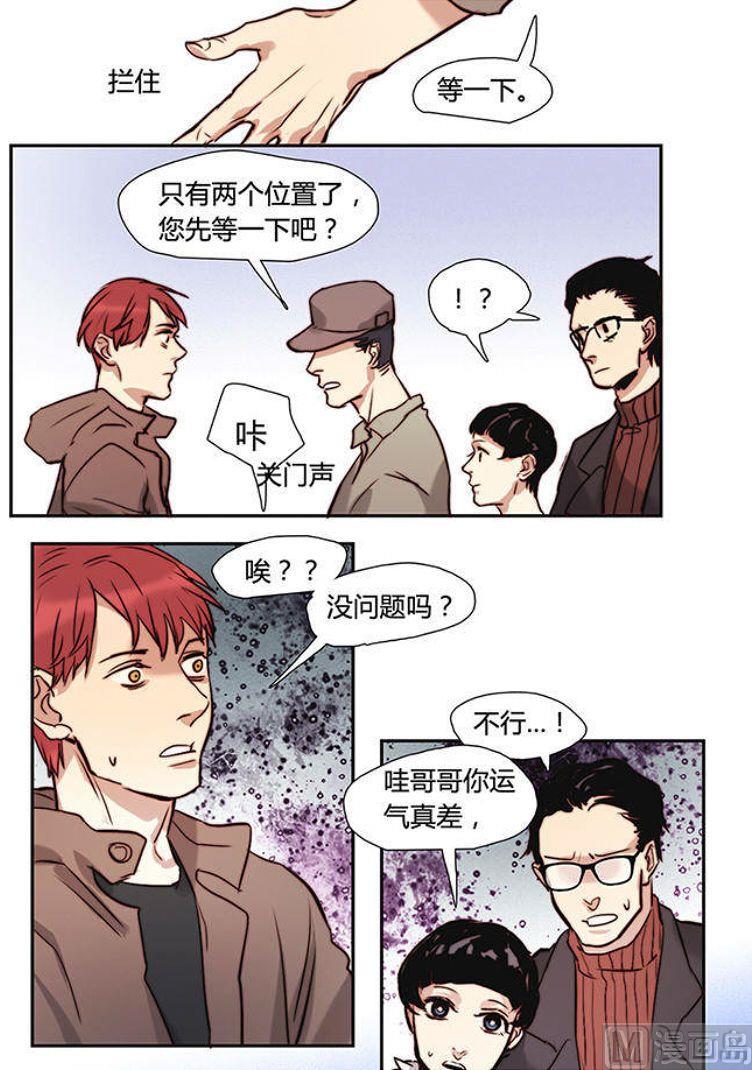 第20话 （2）-第21话