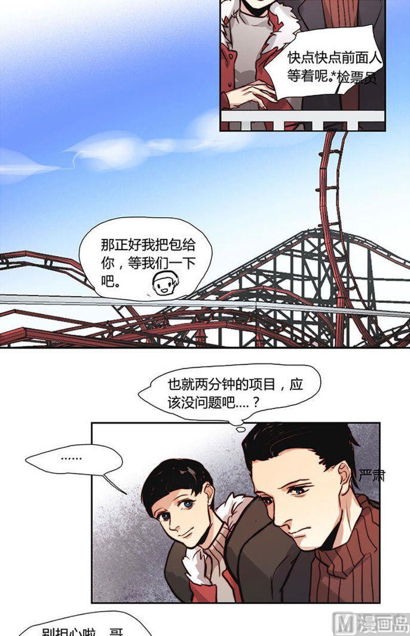 第20话 （2）-第21话