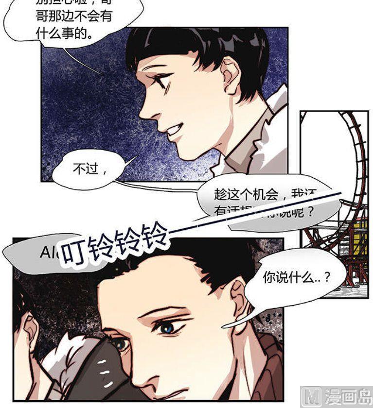 第20话 （2）-第21话