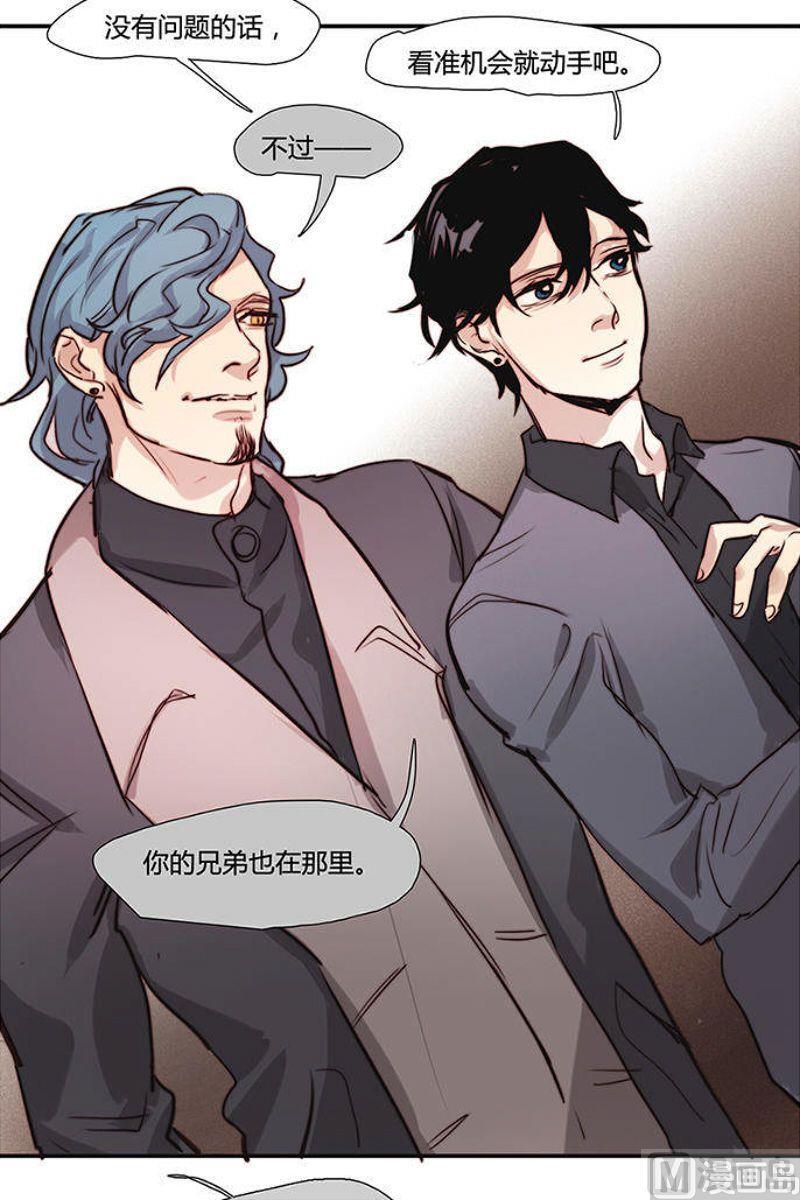 第20话 （2）-第21话