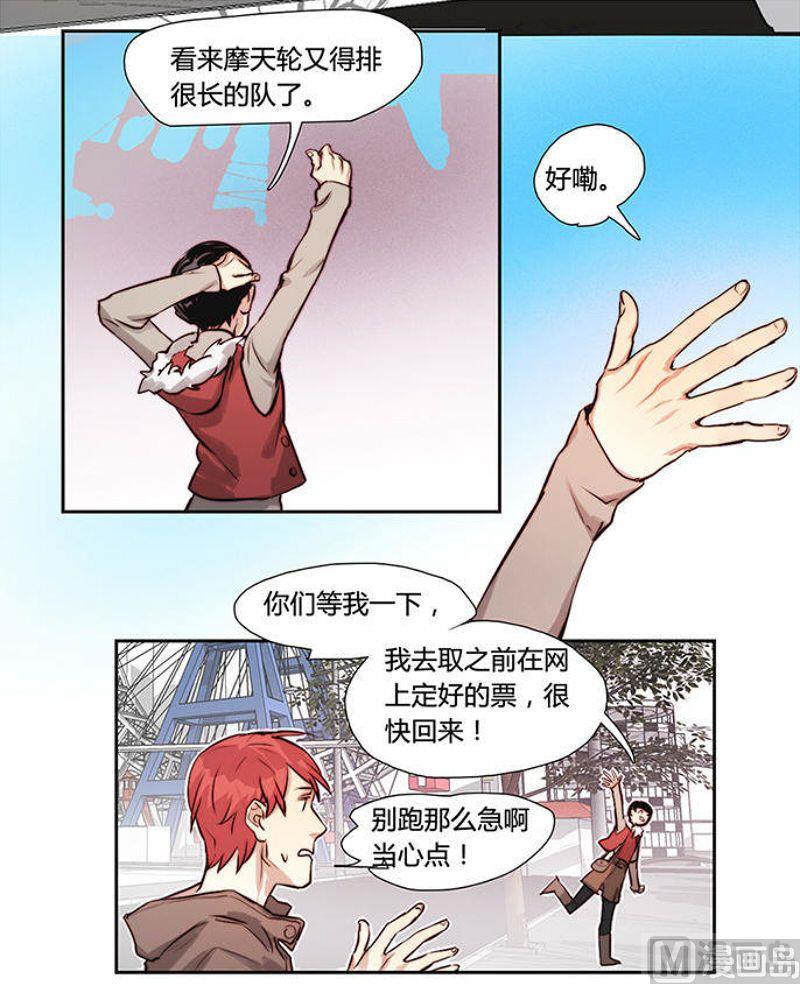 第20话 （2）-第21话