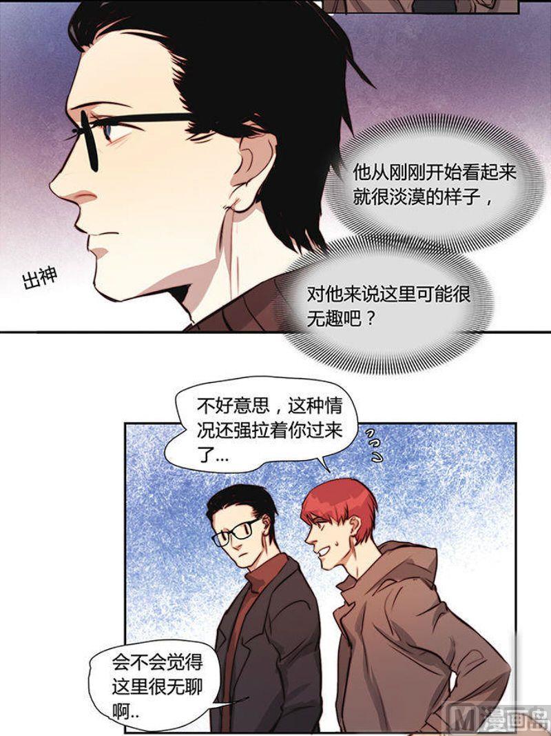 第20话 （2）-第21话