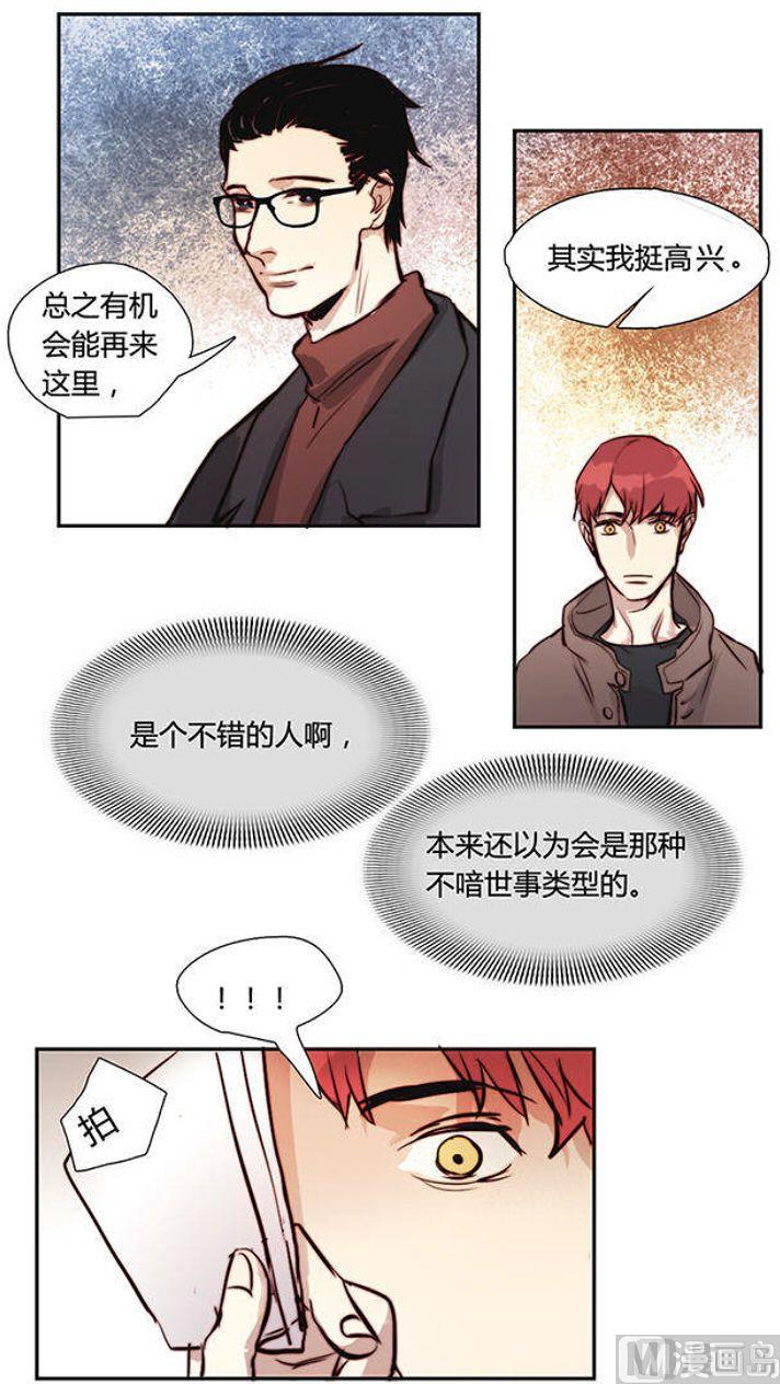 第20话 （2）-第21话