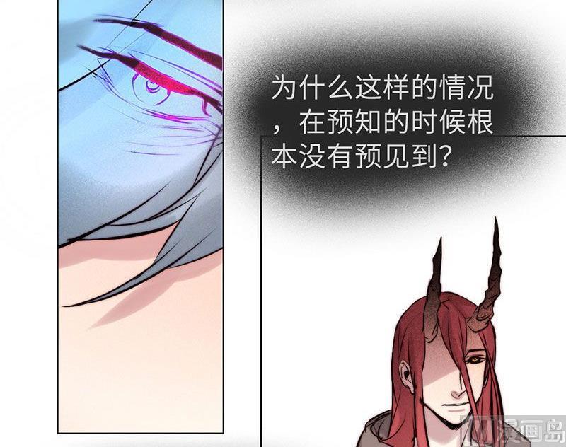 第29话(1/2)-第31话