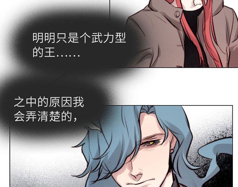 第29话(1/2)-第31话