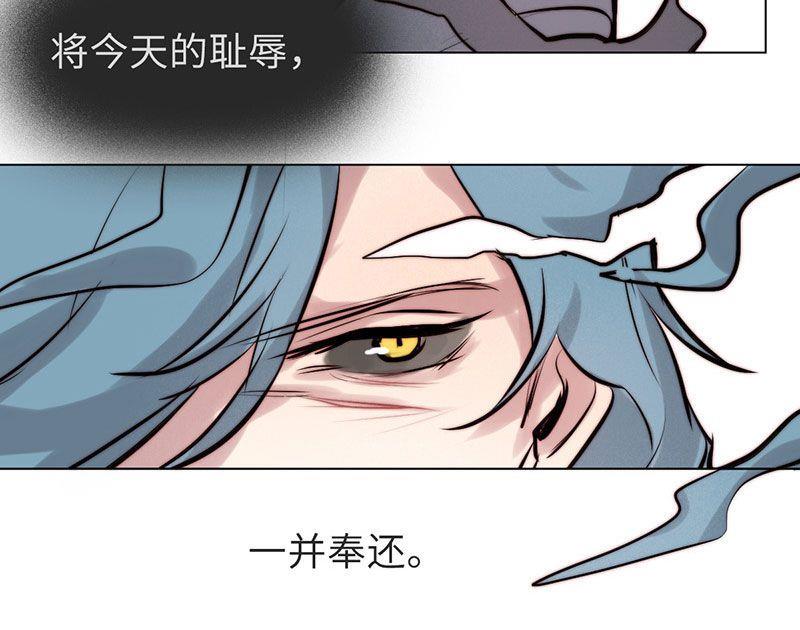 第29话(1/2)-第31话