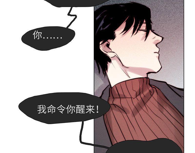 第29话(1/2)-第31话