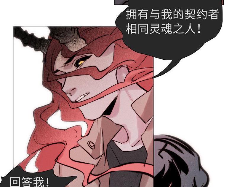 第29话(1/2)-第31话