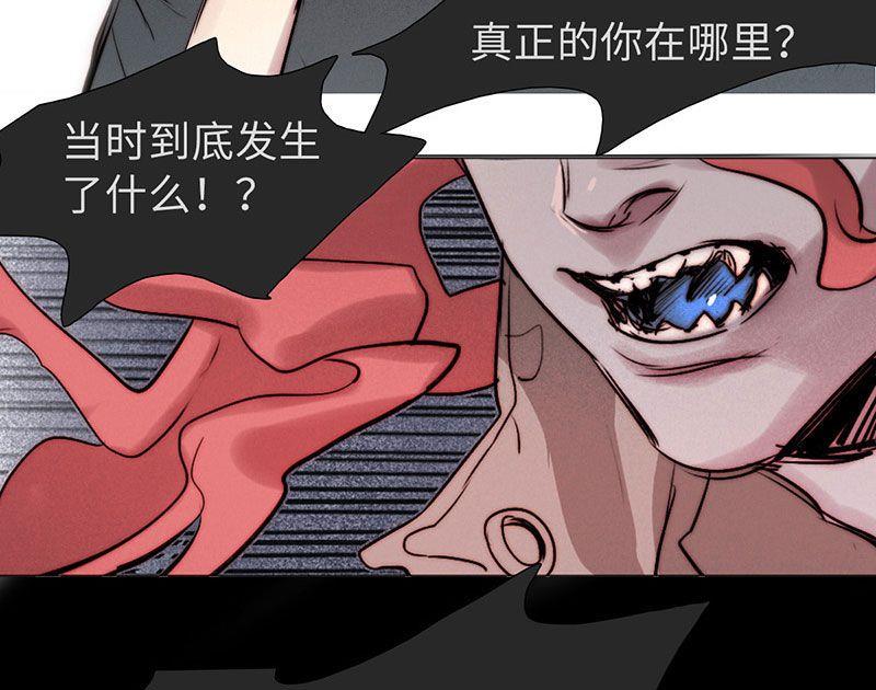 第29话(1/2)-第31话