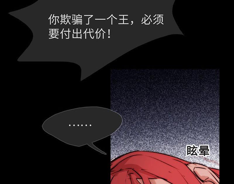 第29话(1/2)-第31话