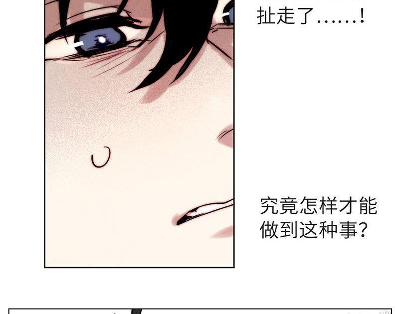 第29话(1/2)-第31话