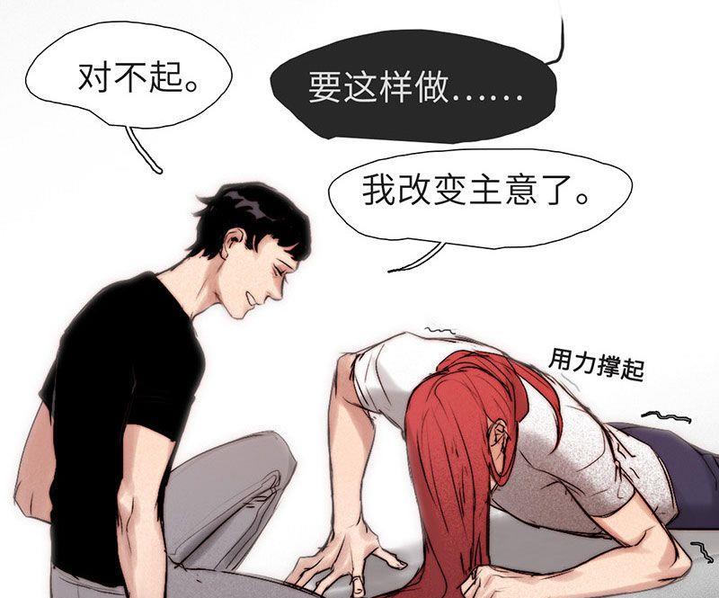 第29话(1/2)-第31话