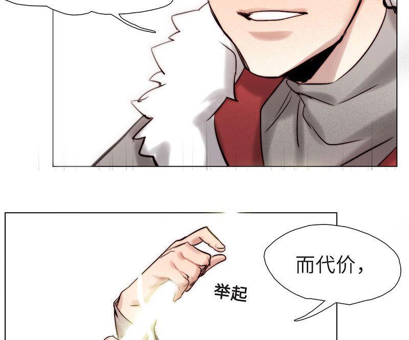 第29话(1/2)-第31话