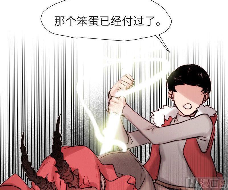 第29话(1/2)-第31话