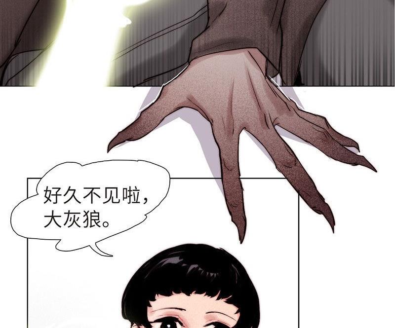 第29话(1/2)-第31话