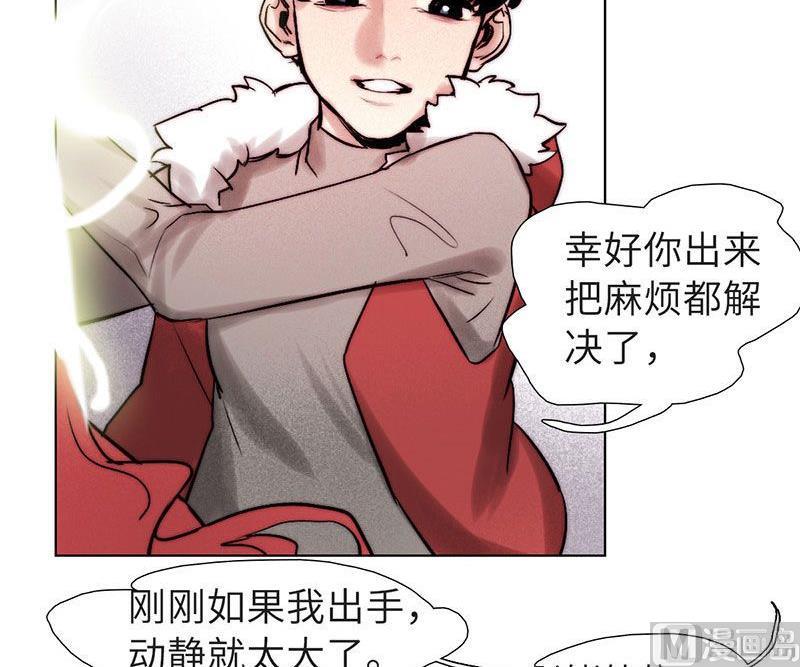 第29话(1/2)-第31话