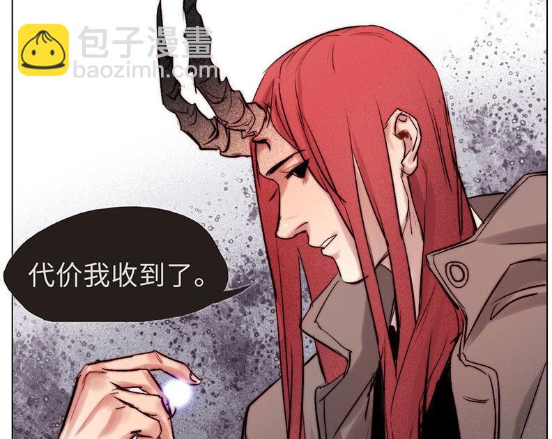 第29话(1/2)-第31话