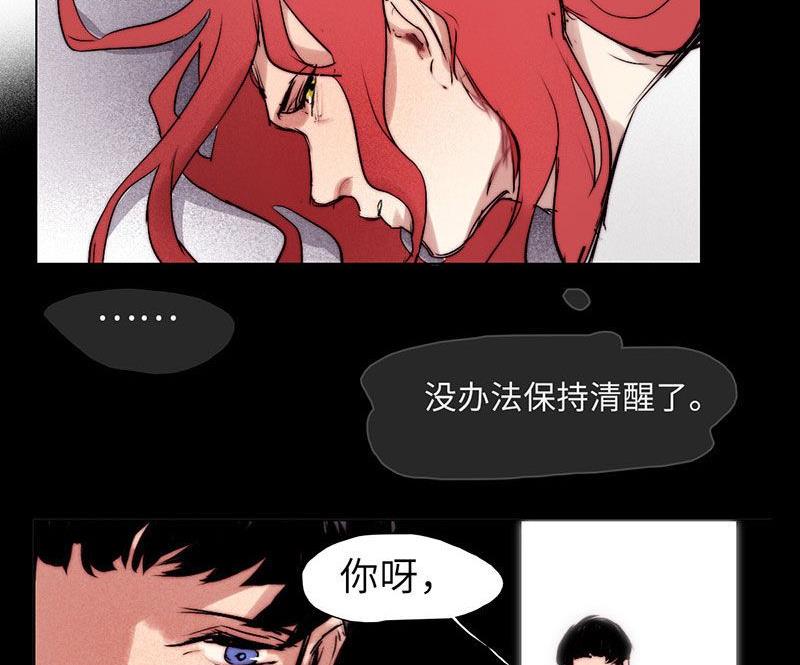 第29话(1/2)-第31话