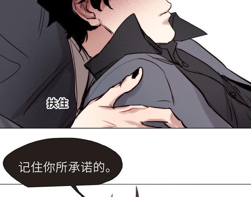 第29话(1/2)-第31话