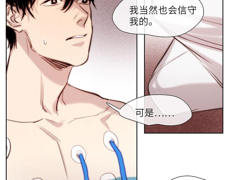 第53话(1/2)-第55话