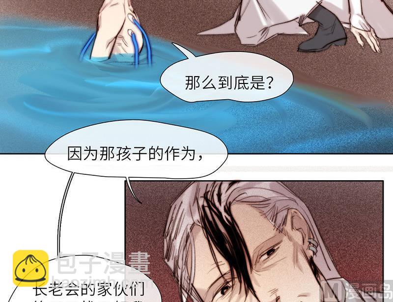 第53话(1/2)-第55话