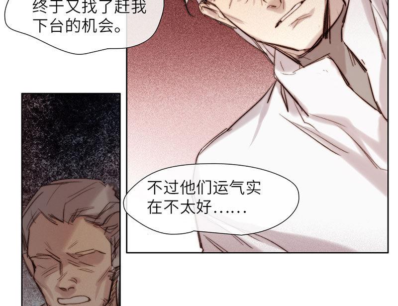 第53话(1/2)-第55话