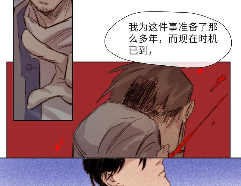 第53话(1/2)-第55话