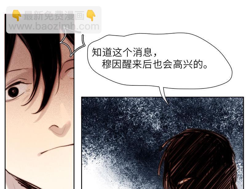 第53话(1/2)-第55话