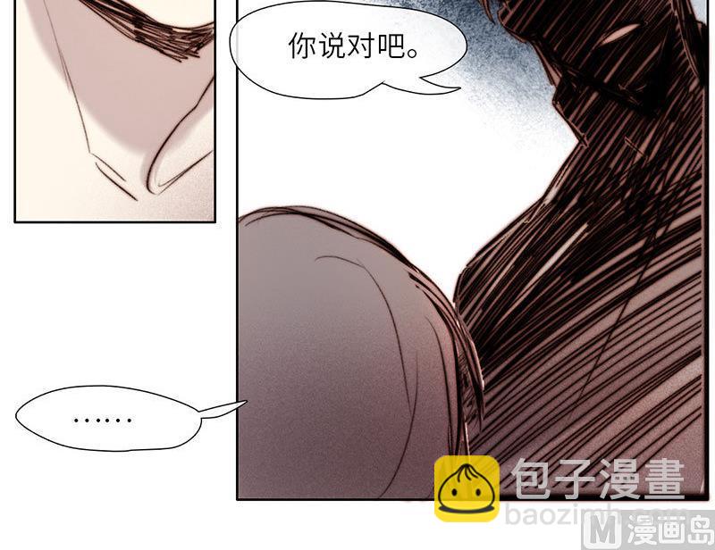 第53话(1/2)-第55话