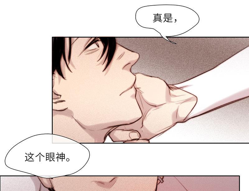 第53话(1/2)-第55话