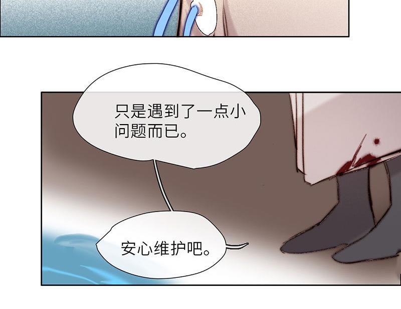 第53话(1/2)-第55话