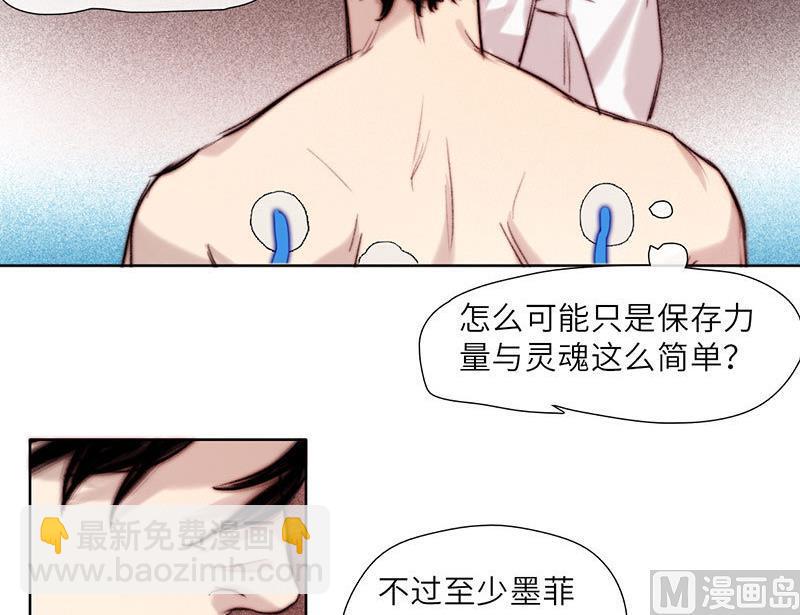 第53话(1/2)-第55话