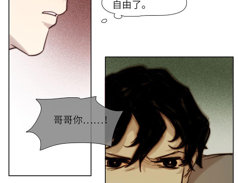 第53话(1/2)-第55话