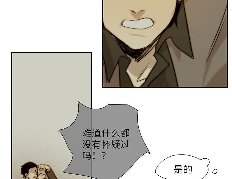 第53话(1/2)-第55话