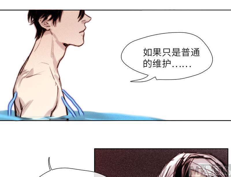 第53话(1/2)-第55话