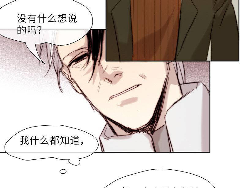 第53话(1/2)-第55话