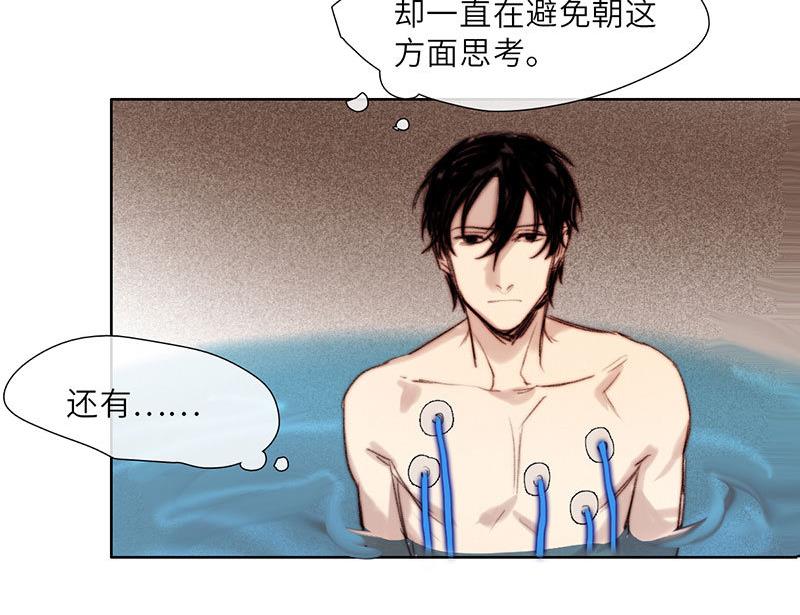 第53话(1/2)-第55话