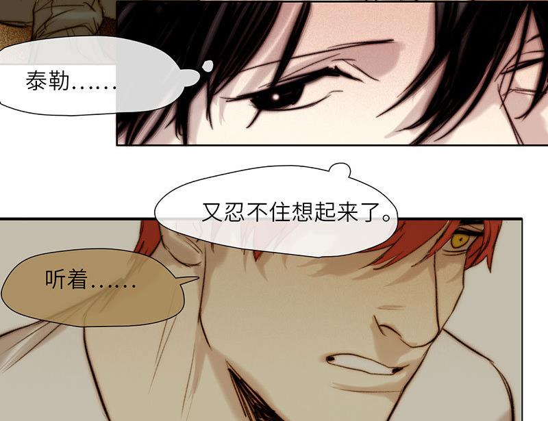 第53话(1/2)-第55话