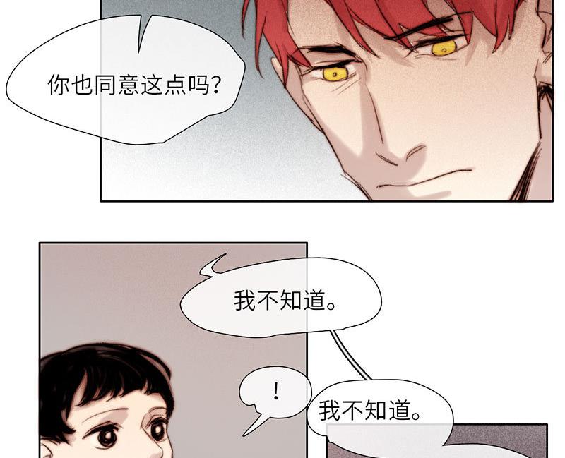 第53话(1/2)-第55话