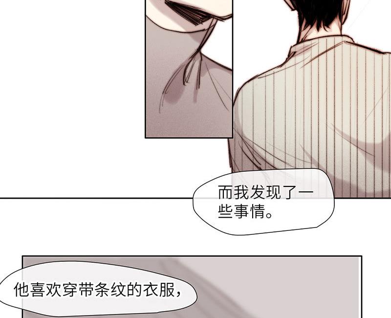 第53话(1/2)-第55话