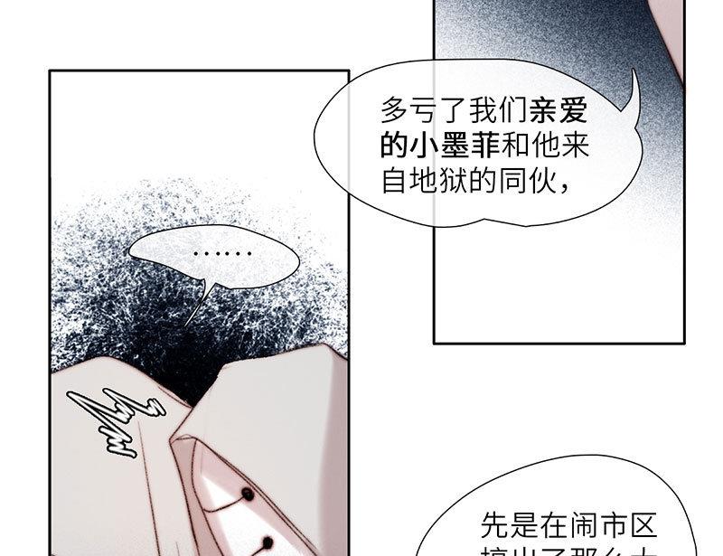 第53话(1/2)-第55话