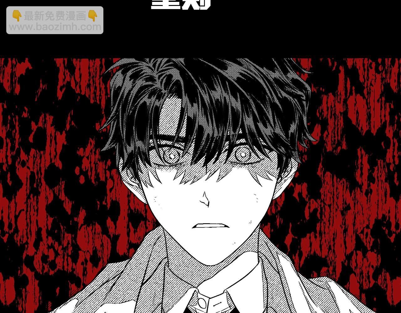 序章 注定的相逢-第1话