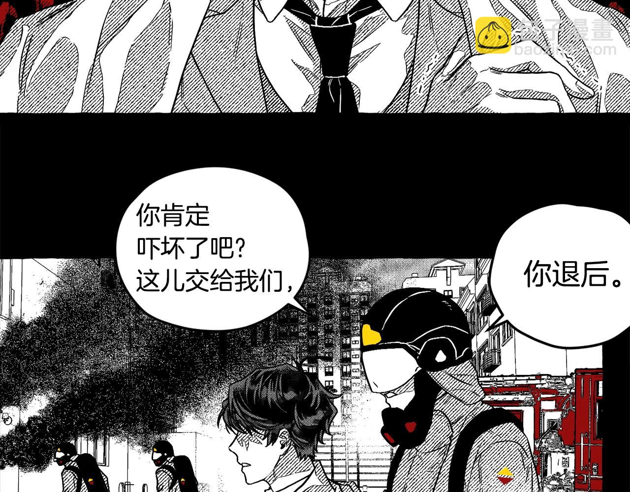 序章 注定的相逢-第1话