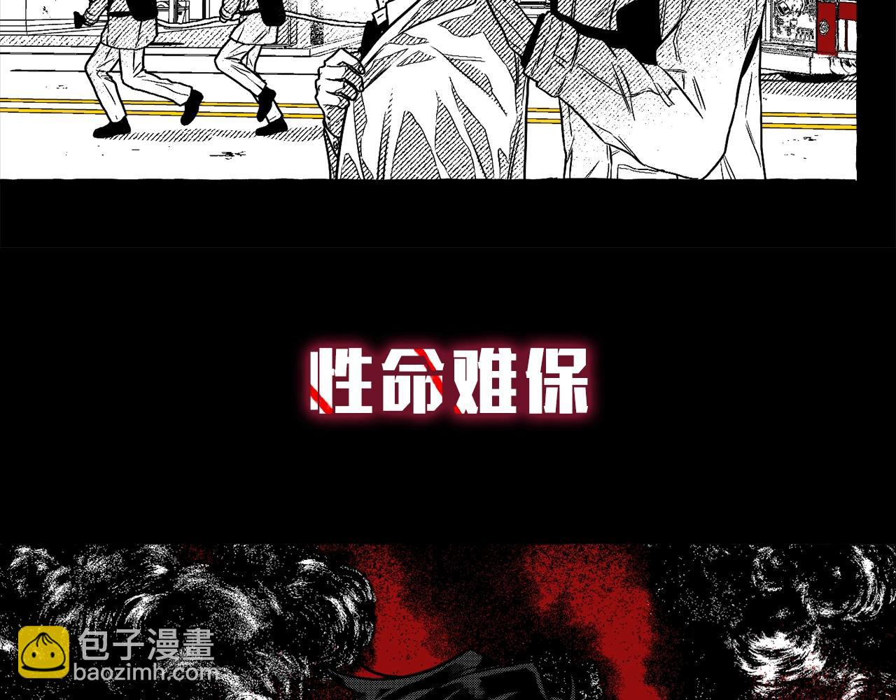 序章 注定的相逢-第1话