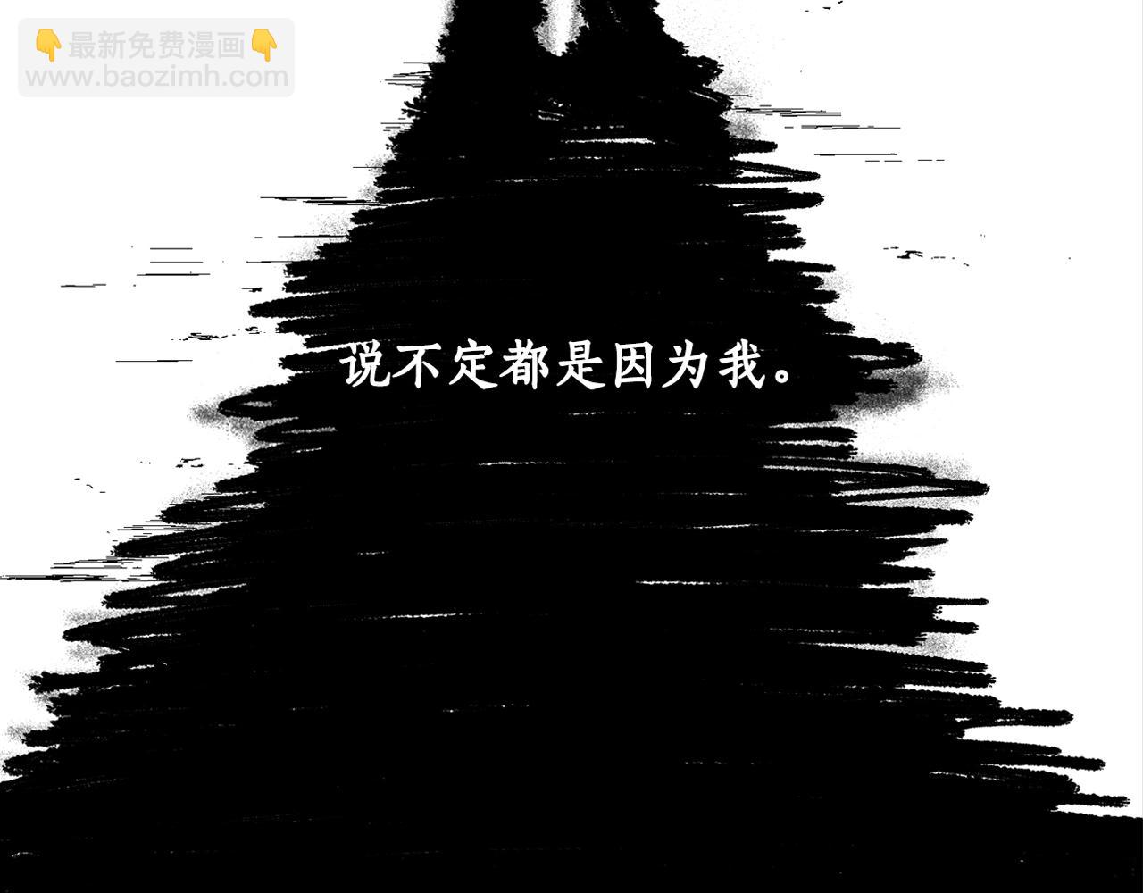 序章 注定的相逢-第1话