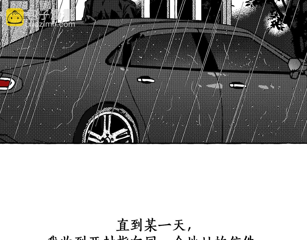 序章 注定的相逢-第1话