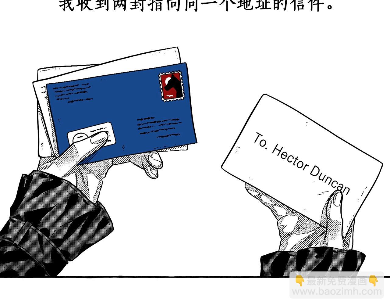 序章 注定的相逢-第1话