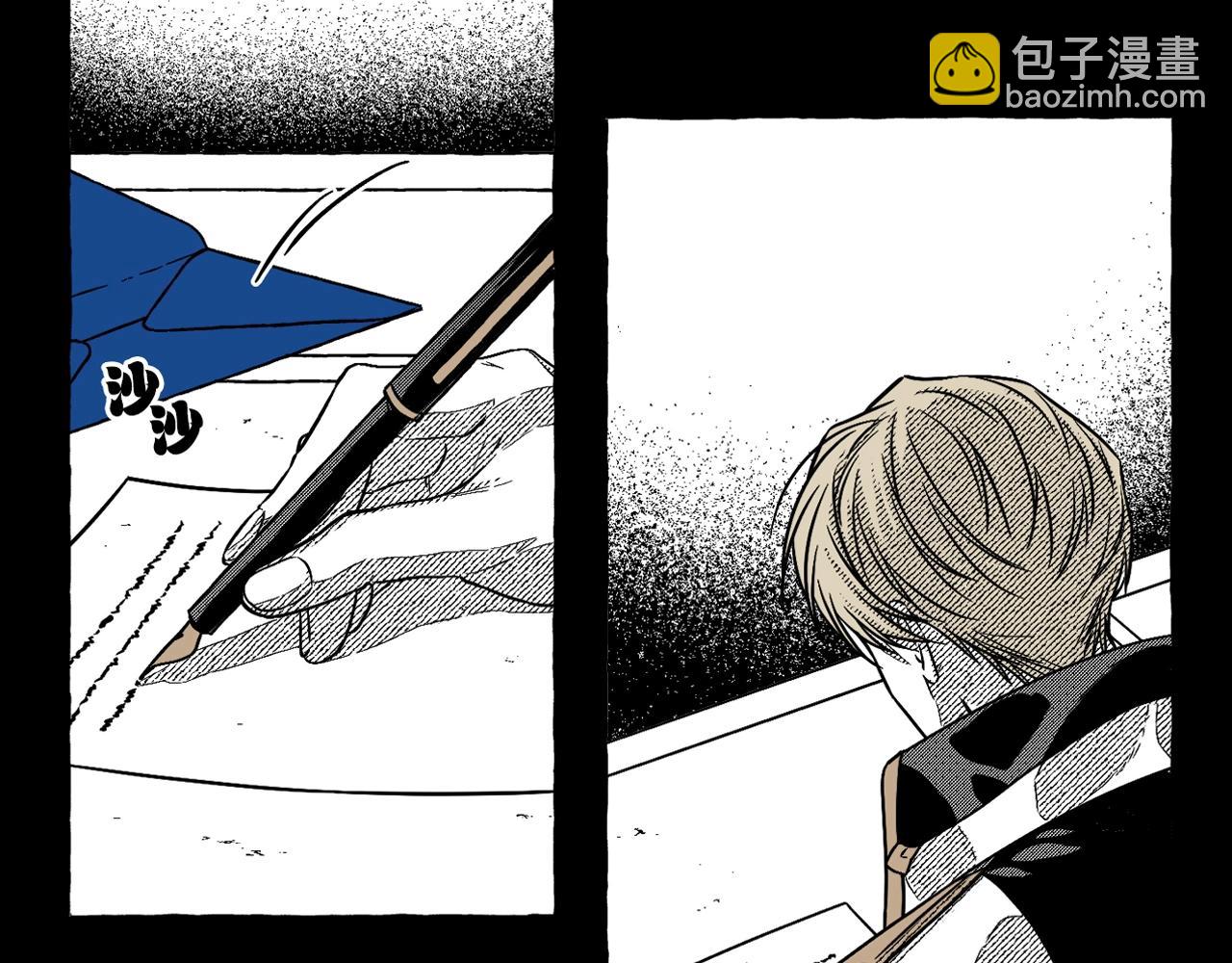 序章 注定的相逢-第1话