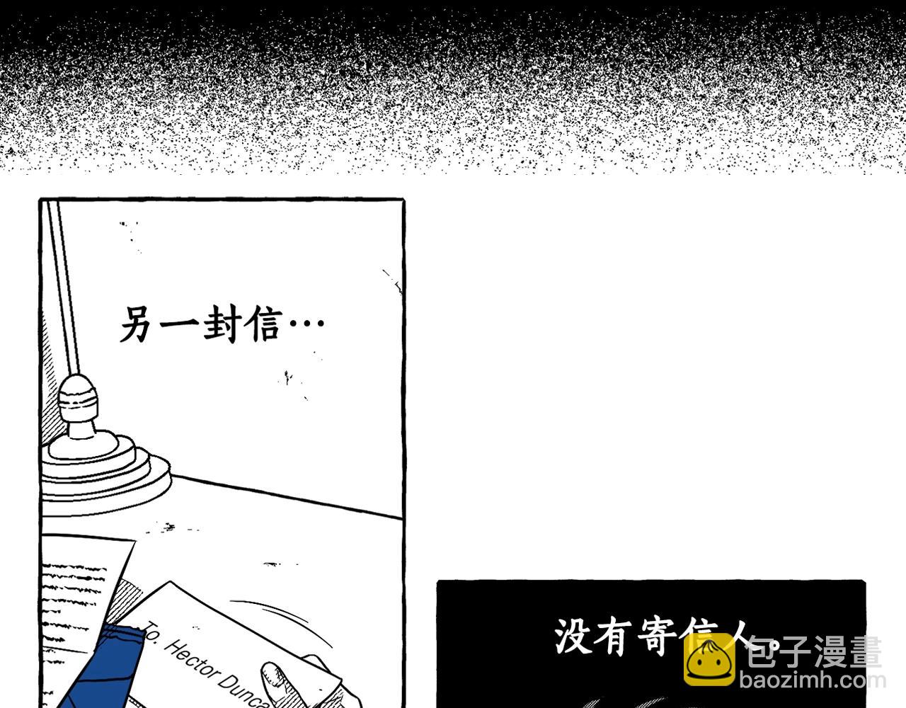 序章 注定的相逢-第1话