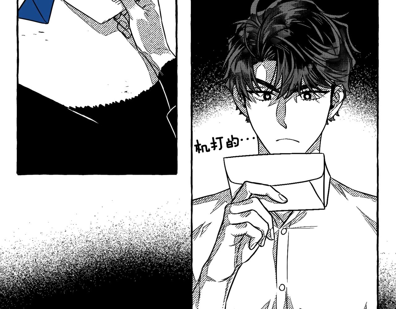 序章 注定的相逢-第1话